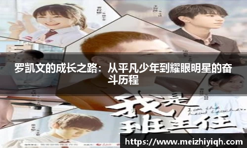 k1十年体育品牌