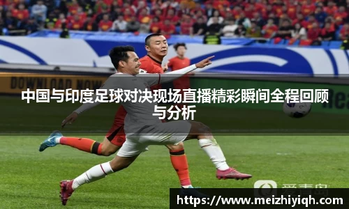 k1十年体育品牌