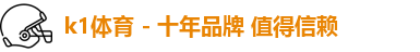 k1体育